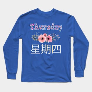 Day Long Sleeve T-Shirt